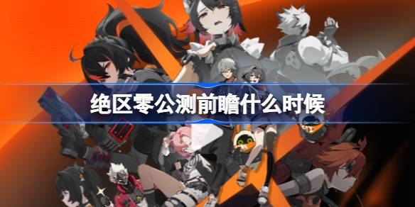 �����㹫������ʱ����ʲôʱ��