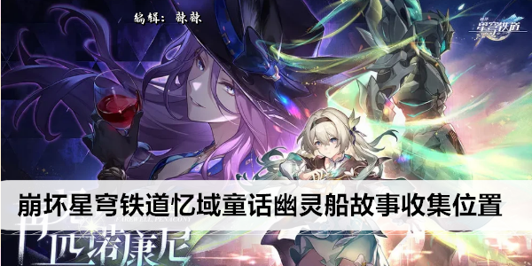 ���������������ͯ�����鴬�����ռ�λ��