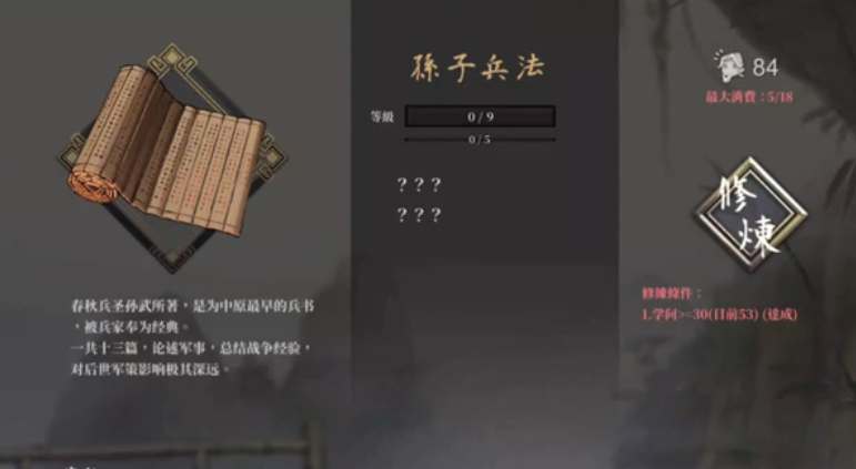 �������书�ȼ�������������