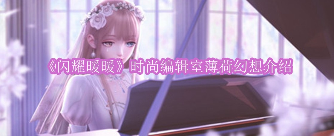 ��ҫůůʱ�б༭�ұ��ɻ������