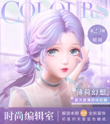 ��ҫůůʱ�б༭�ұ��ɻ������