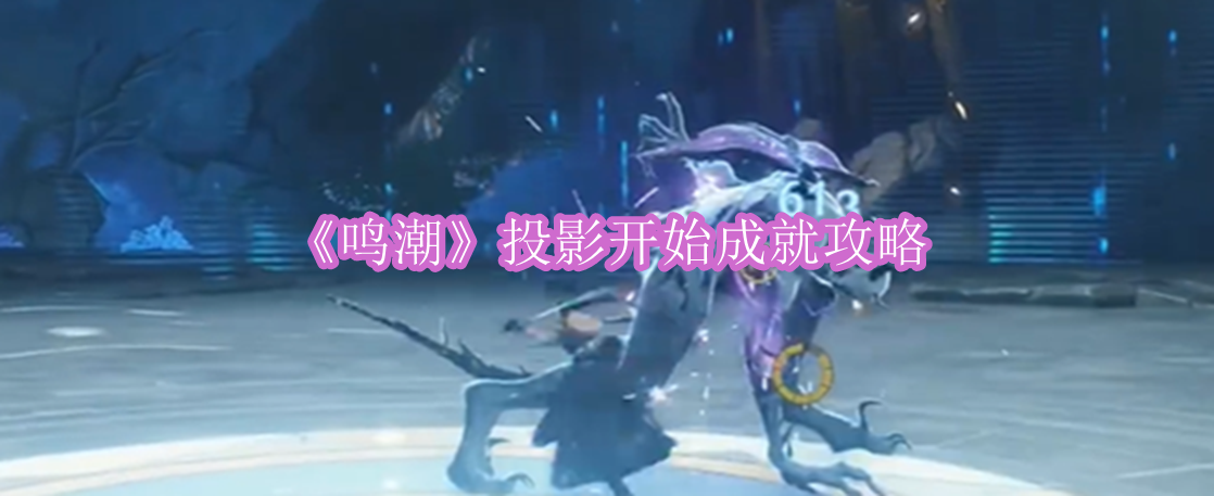 ����ͶӰ��ʼ�ɾ͹���