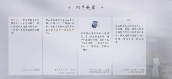 ����ʮ������ͷ�ǰ�������ô��