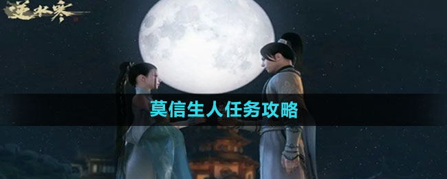 ��ˮ����������С��Ī��������ô��