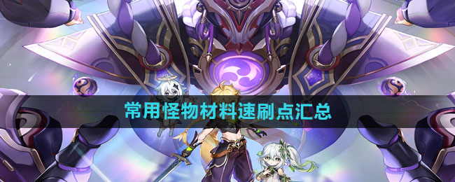 ԭ���ù��������ˢ������