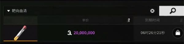 ө��ͻ��Ѫ����ô���