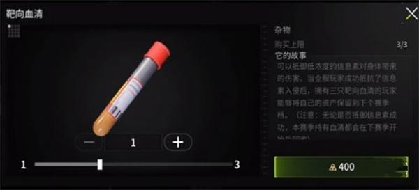 ө��ͻ��Ѫ����ô���