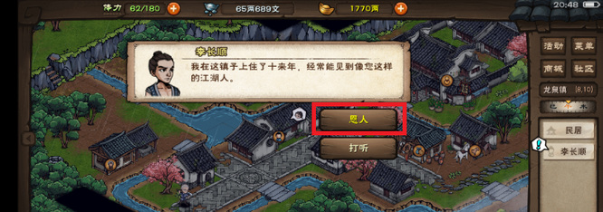 ���꽭��֪��ͼ����������