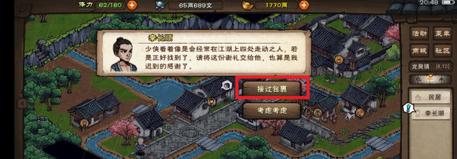 ���꽭��֪��ͼ����������