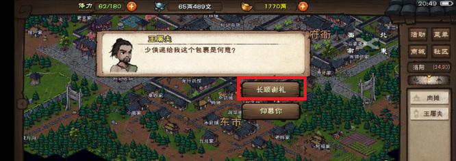 ���꽭��֪��ͼ����������