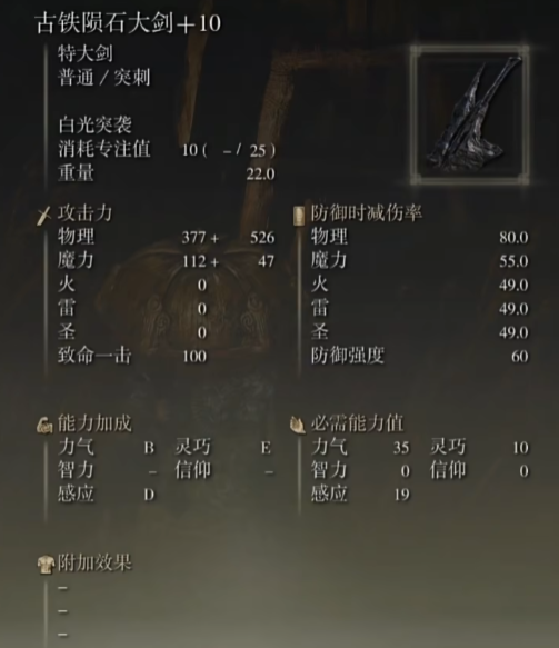 �����Ƿ���dlc������ʯ����ô��ȡ