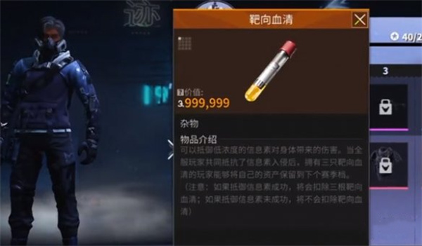 ө��ͻ����ô��ȡѪ��