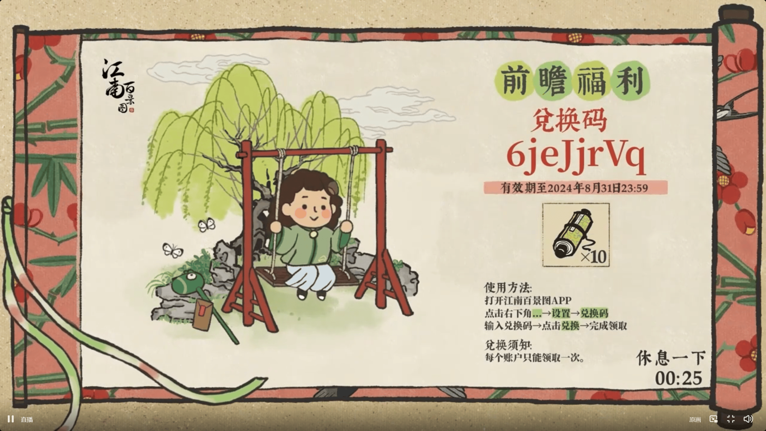 ���ϰپ�ͼ4����һ������