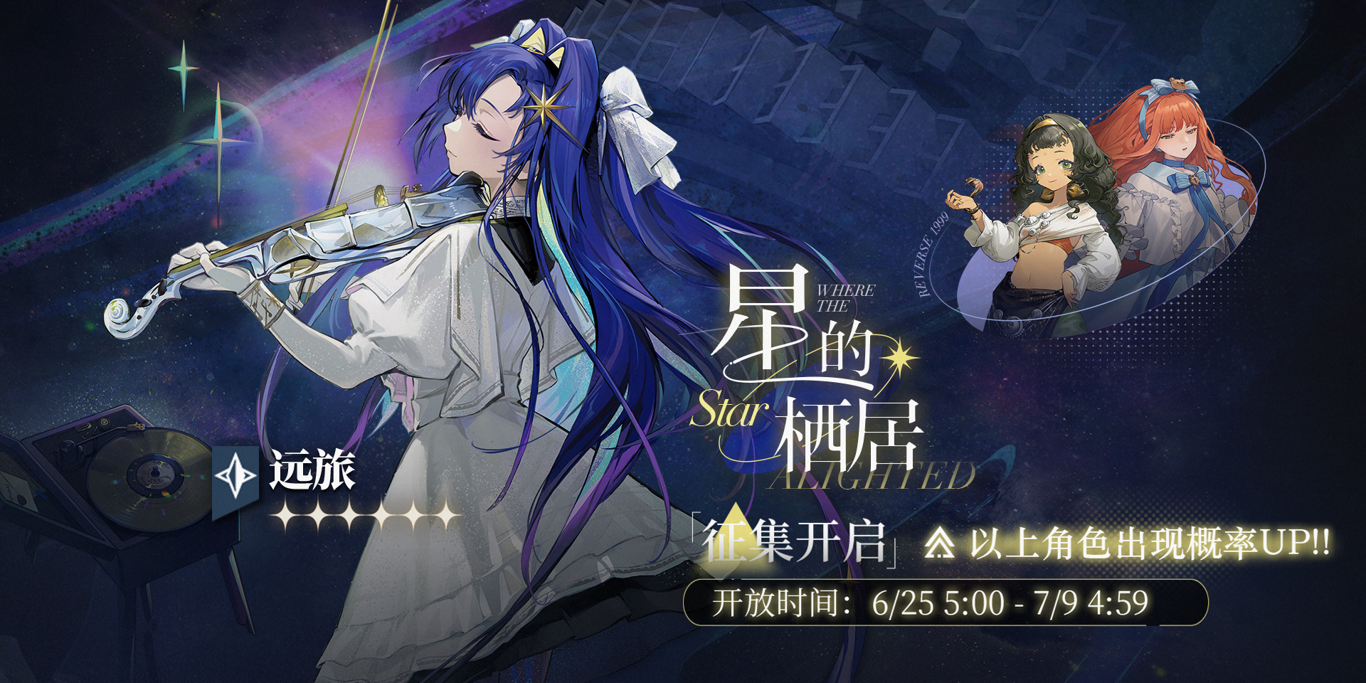 �ط�δ��1999Զ��ʲôʱ�򸴿�