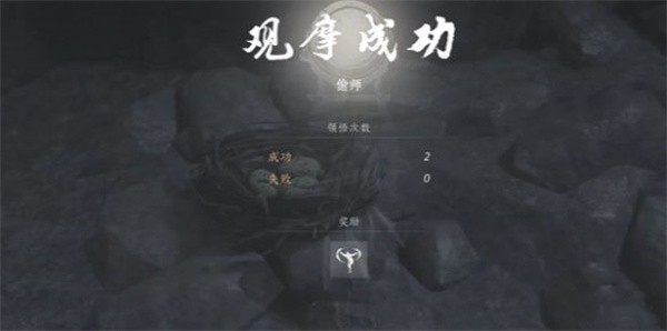 ����ʮ��������ӥצ�����ȡ������ʲô