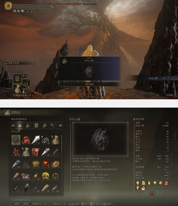 �����Ƿ����ƽ���֮Ӱdlc�滭��֮���籦��λ�ý���