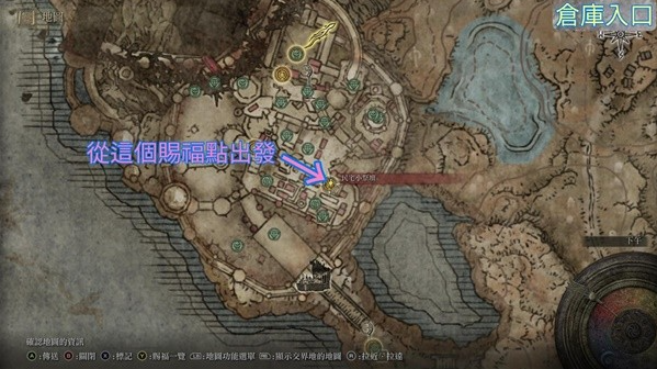 �����Ƿ����ƽ���֮Ӱdlc��֮��ֿ����λ�ý���