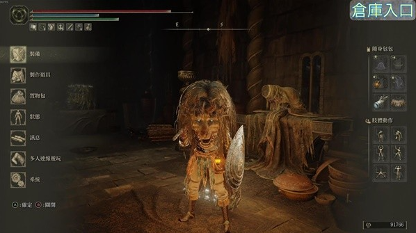 �����Ƿ����ƽ���֮Ӱdlc��֮��ֿ����λ�ý���