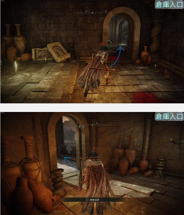 �����Ƿ����ƽ���֮Ӱdlc��֮��ֿ����λ�ý���