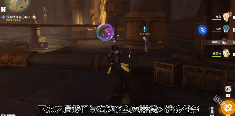 ������Ϸ300����ȯ�����׶ι���