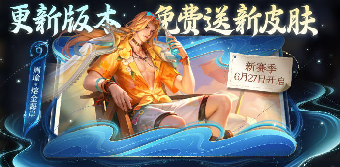 ������ҫ����۽𺣰�ʲôʱ������