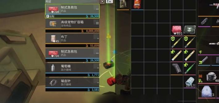 ө��ͻ������ˢ�µ�λ������