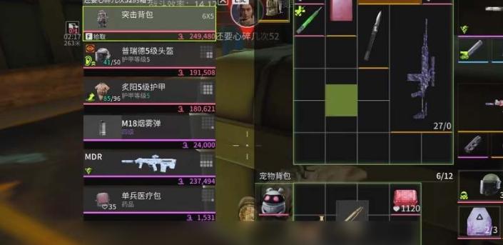 ө��ͻ������ˢ�µ�λ������