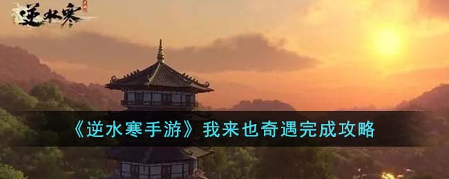 ��ˮ����������Ҳ������ô���