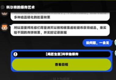 �������ѧ�ر�ը������ô��