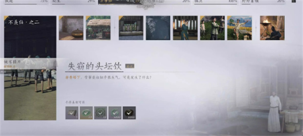 ����ʮ����ʧ�Ե�ͷ̳��������ô��