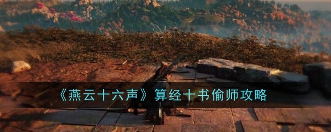 ����ʮ�����㾭ʮ����ô͵ʦ