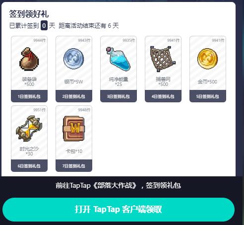 �������սͨ��������ȫ2024����