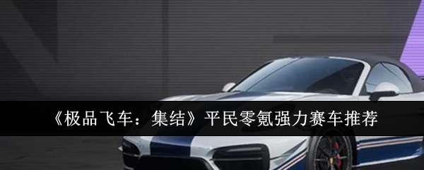 ��Ʒ�ɳ�����ƽ�����ǿ�������Ƽ�