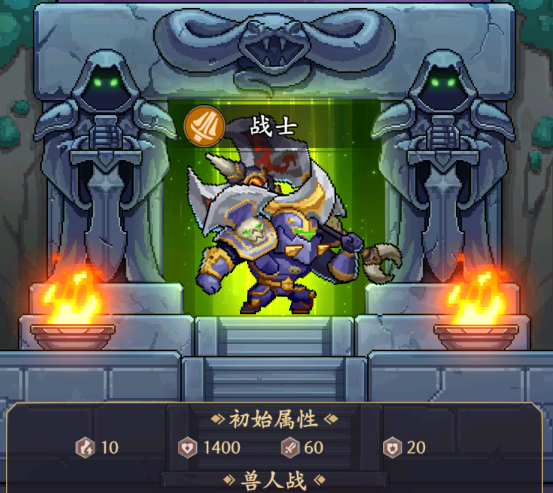 �������ս��������ô��