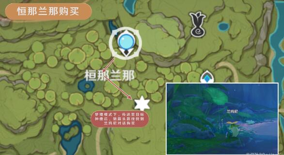 ԭ������ʥ�幽ȫ�ɼ�ͼʾλ��һ��