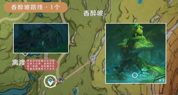 ԭ������ʥ�幽ȫ�ɼ�ͼʾλ��һ��