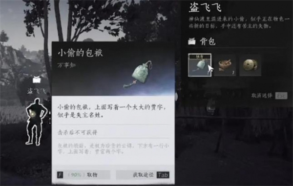 ����ʮ������ʧ���ʽ�����ͼ��ͨ�ع���