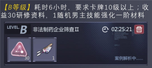 δ���¼�������ֵ��ô����