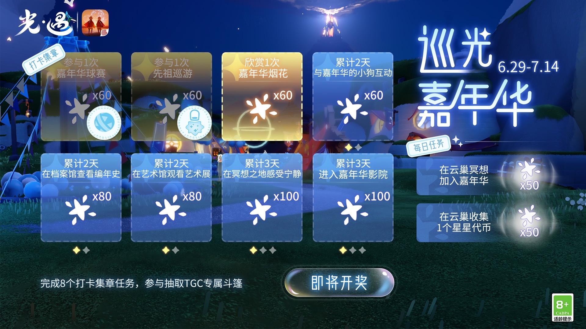 ������Ϊ�����ղؼһ����