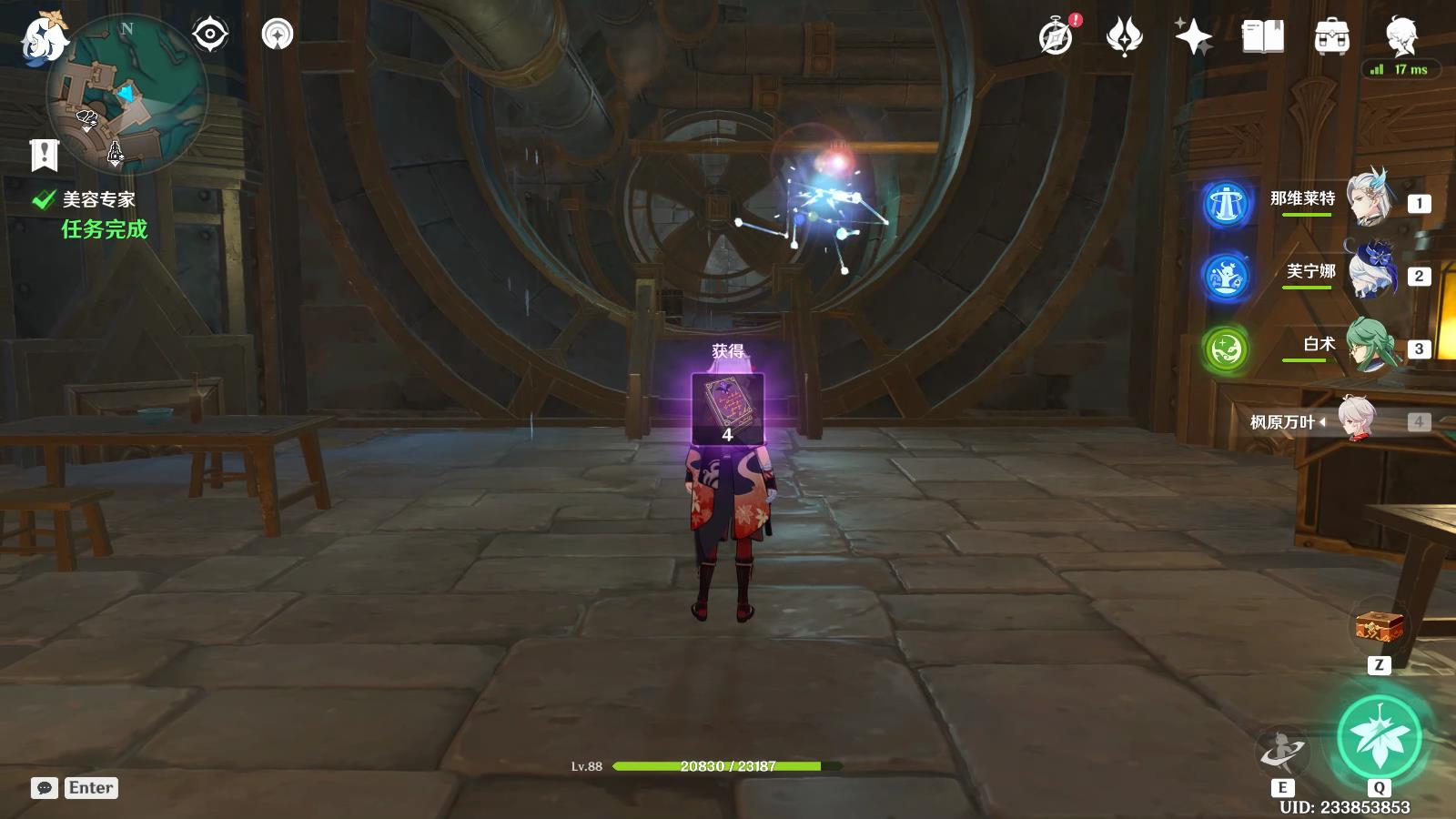 ԭ������ר��������ô��