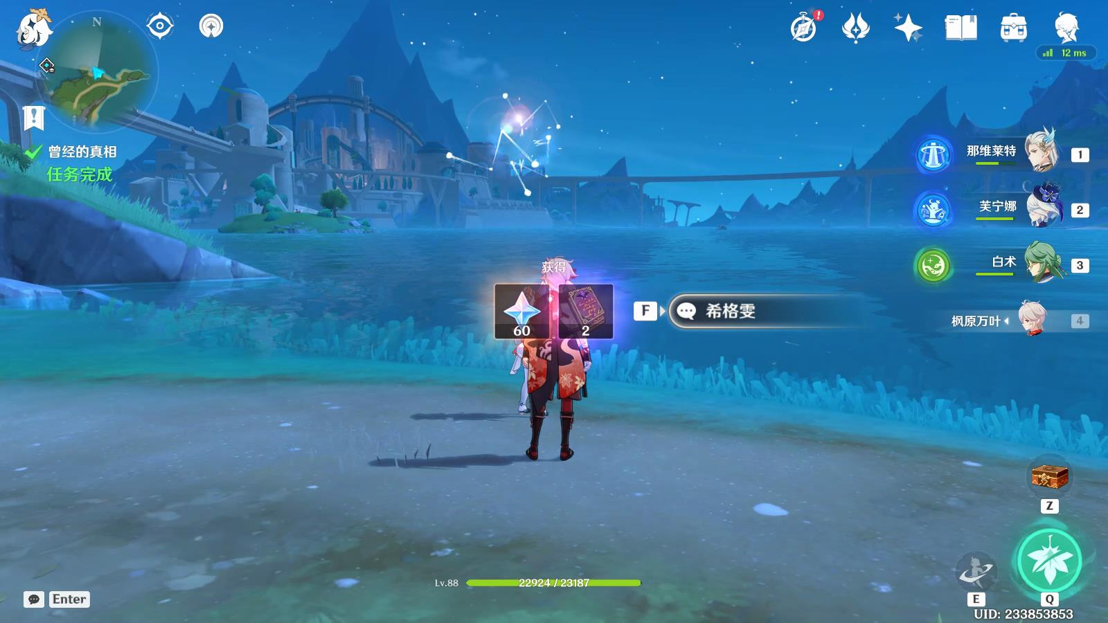 ����������ԭ��ϣ������˵����