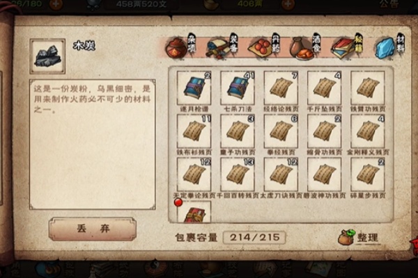 ���꽭���н�������Ʒ��ȫ