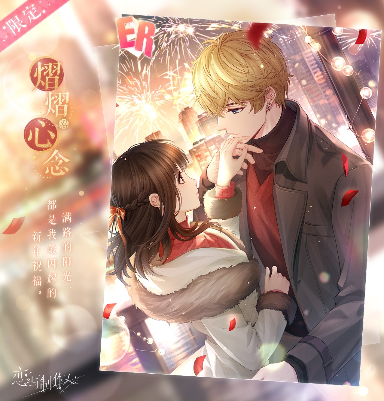 ��������������ͬ������ER����̻����