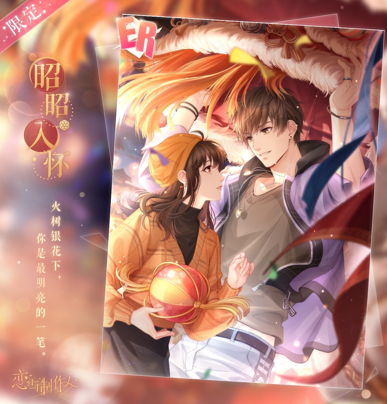 ��������������ͬ������ER����̻����