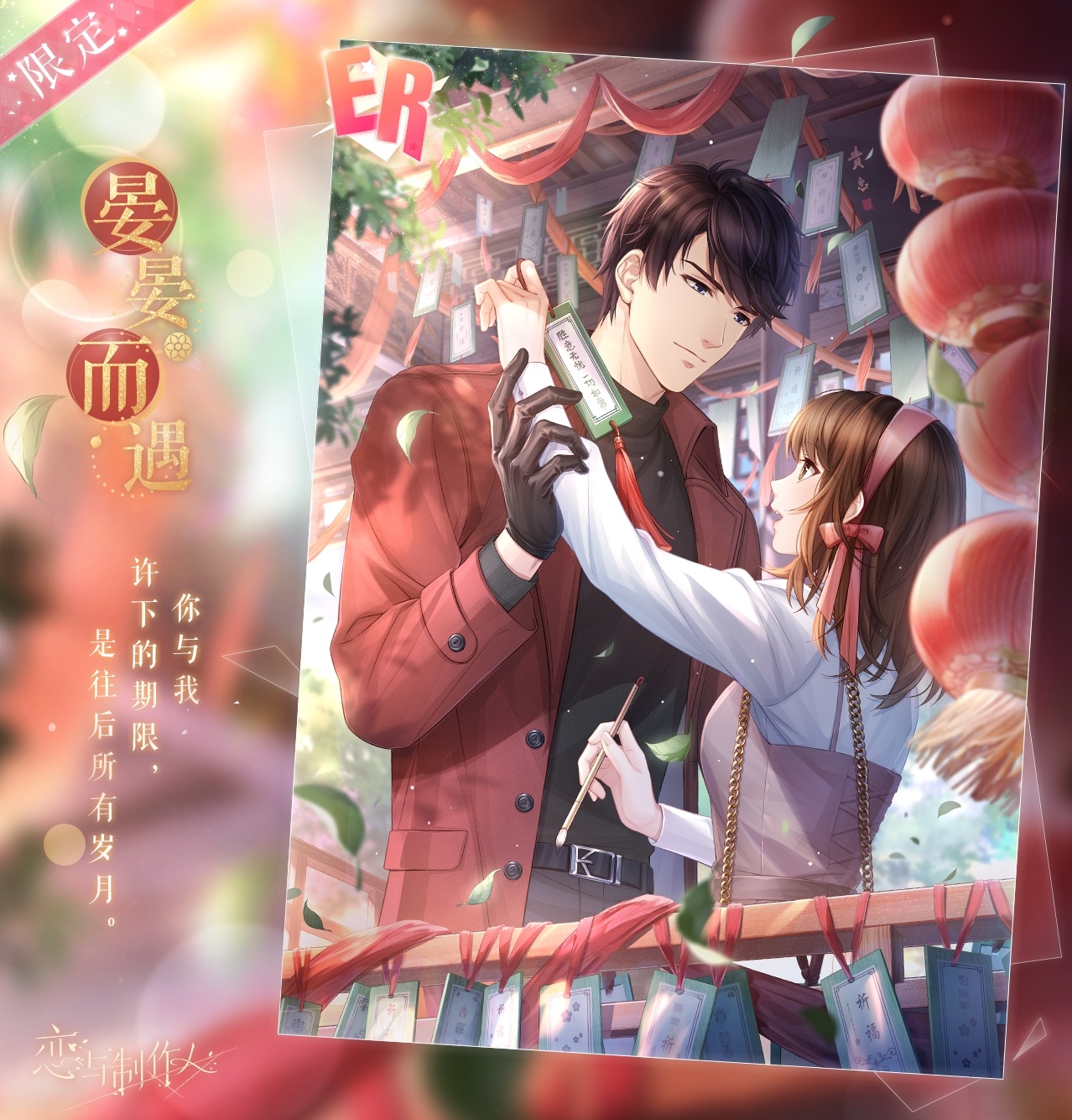 ��������������ͬ������ER����̻����