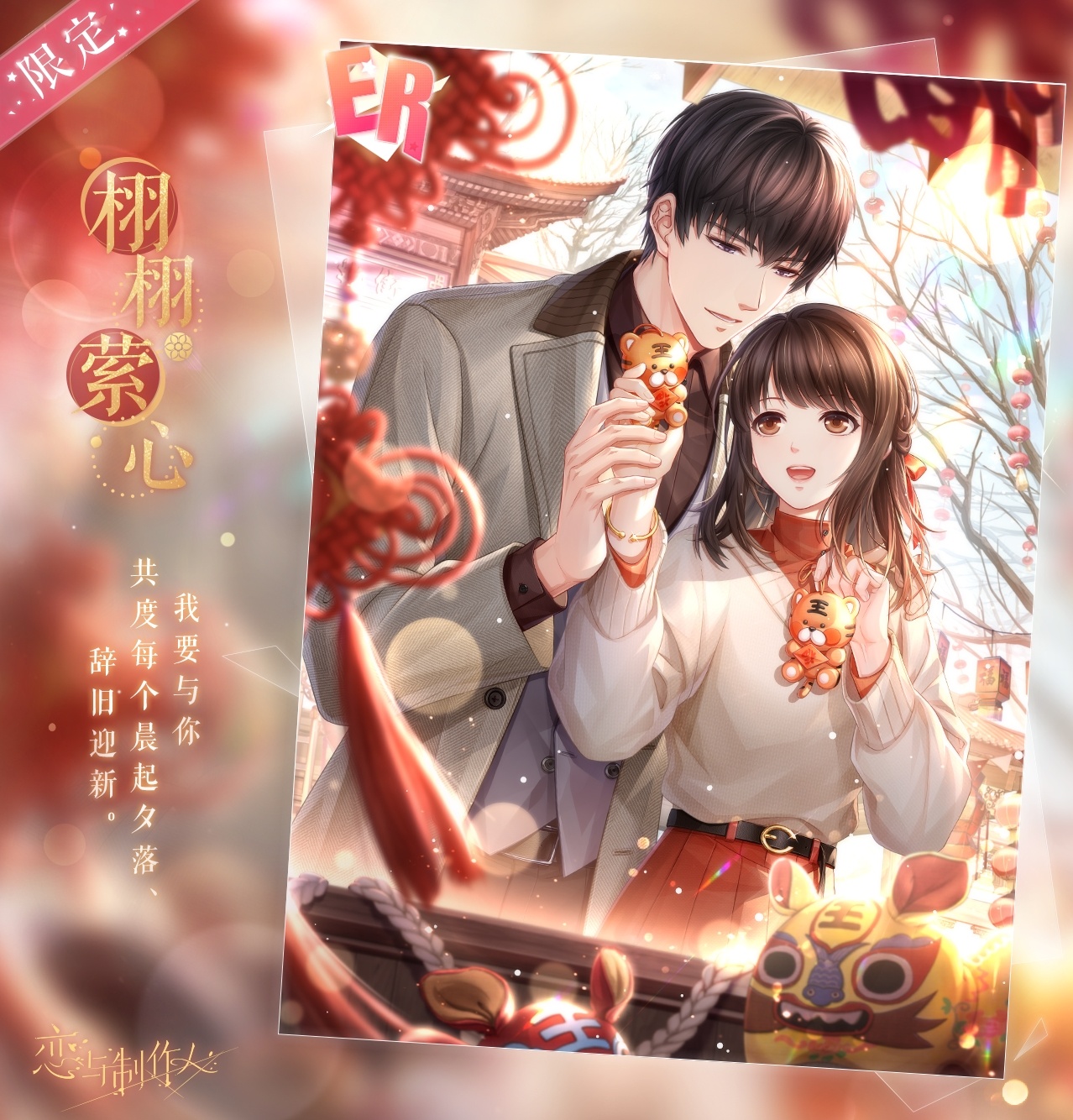 ��������������ͬ������ER����̻����