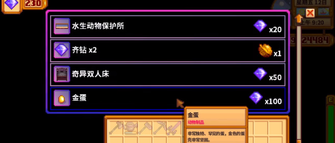 ��¶�������ɫ�ļ���ô��