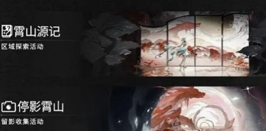 ������ɽԴ�ǻ������ʲô