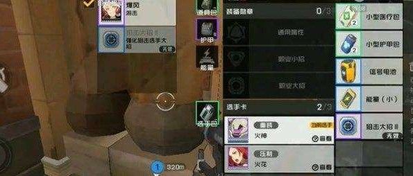 ����սʿѡ�ֿ���ô��