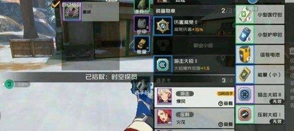 ����սʿѡ�ֿ���ô��